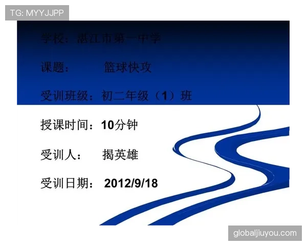新手必看!篮球快攻犯规的正确判定标准是什么? 新手必看!篮球快攻犯规的正确判定标准是什么?